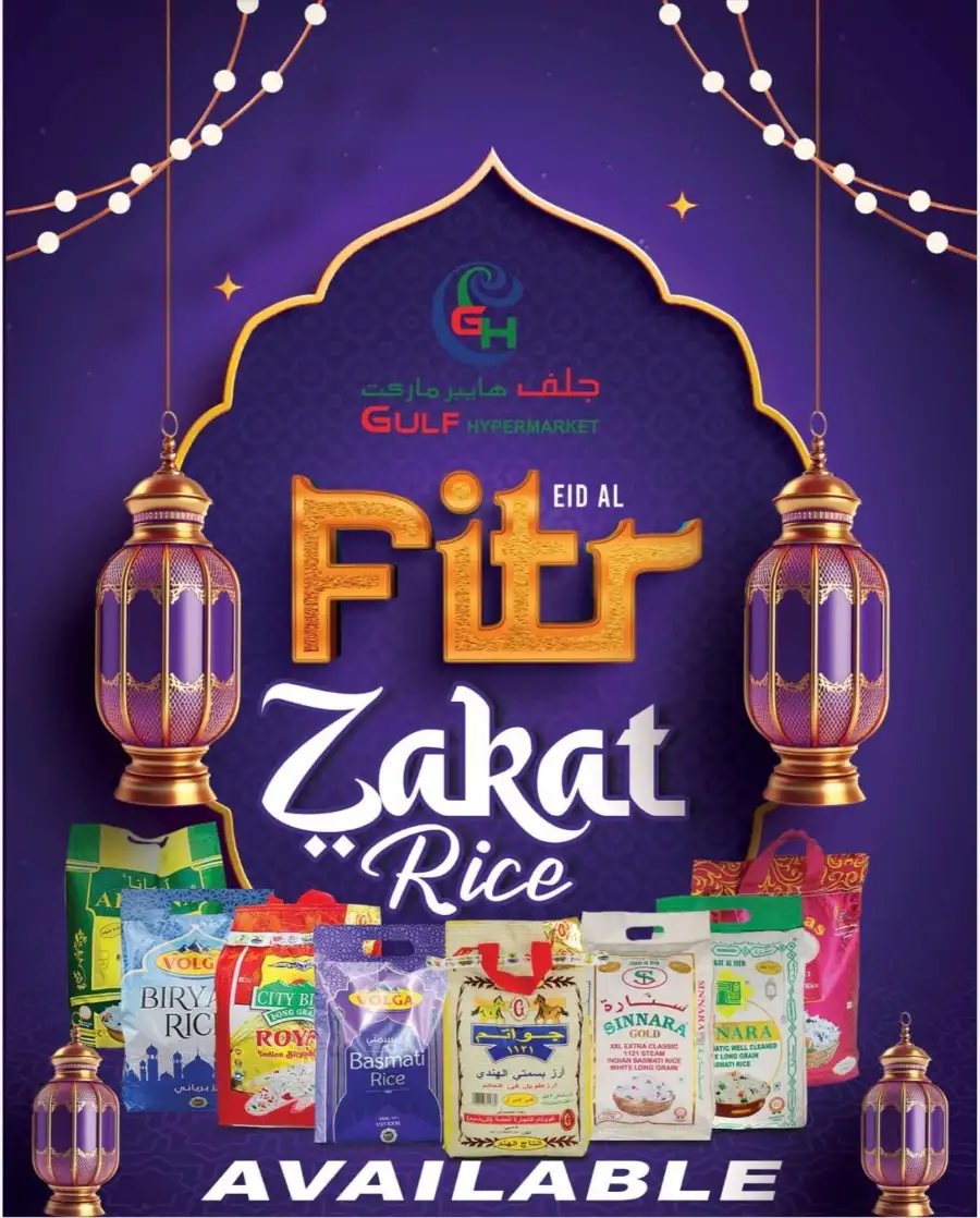Gulf Hypermarket RAK Al Nakheel - Eid Festive Deals & Grocery Offers page 3