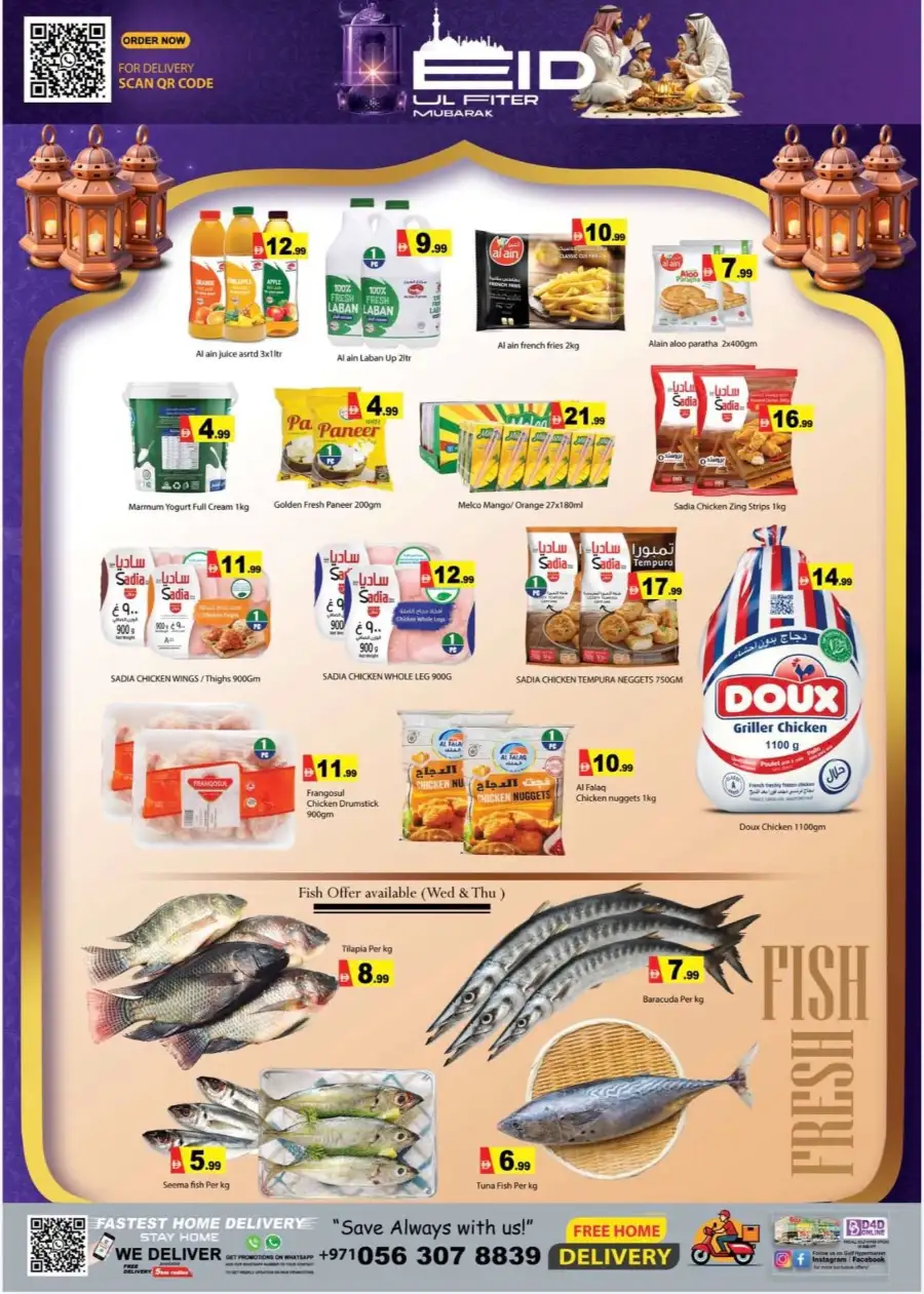 Gulf Hypermarket RAK Al Nakheel - Eid Festive Deals & Grocery Offers page 4