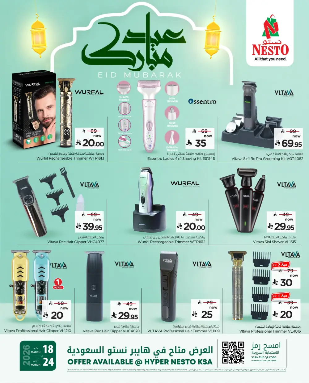 Nesto Hypermarket Saudi Arabia Eid Mubarak | Ends Tuesday page 1