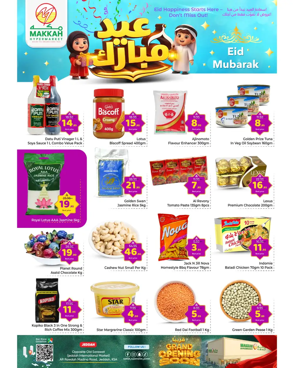 Makkah Hypermarket Batha Eid Mubarak Deals | Ends Tuesday page 3