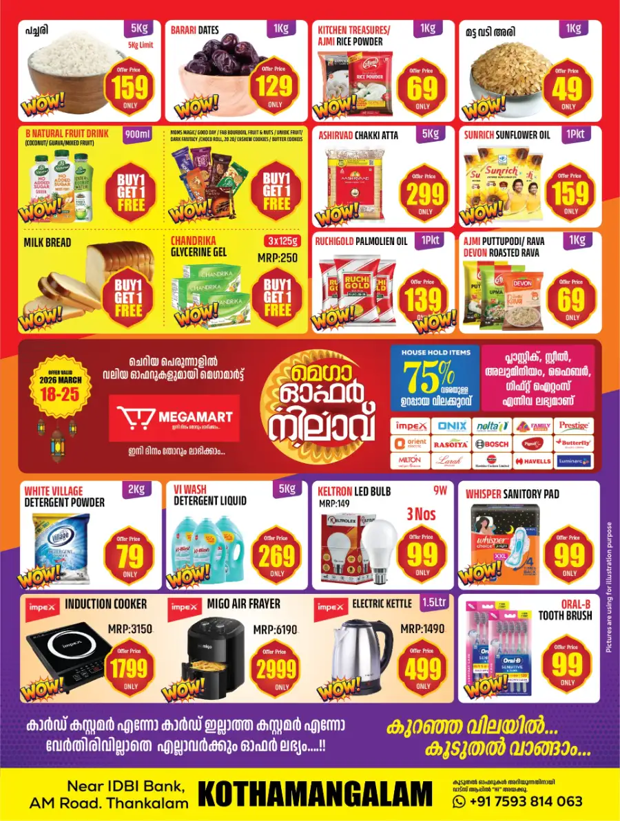 Mega Mart Kothamangalam: Eid Special Grocery Offers & Lucky Draw Deals page 2