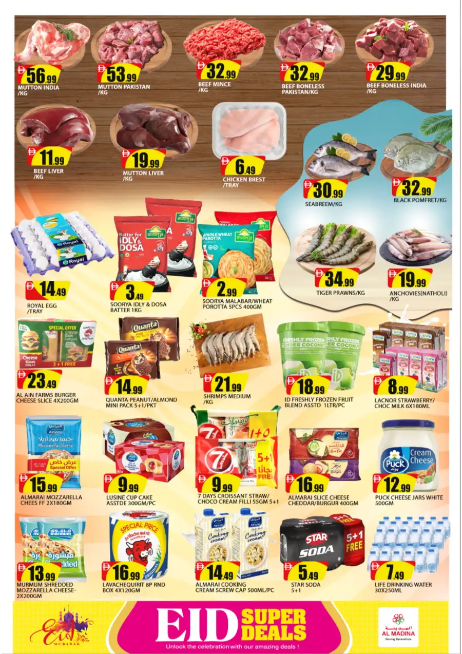 Al Madina Al Warqa 1, Dubai | Eid Mubarak Super Deals & Offers page 3