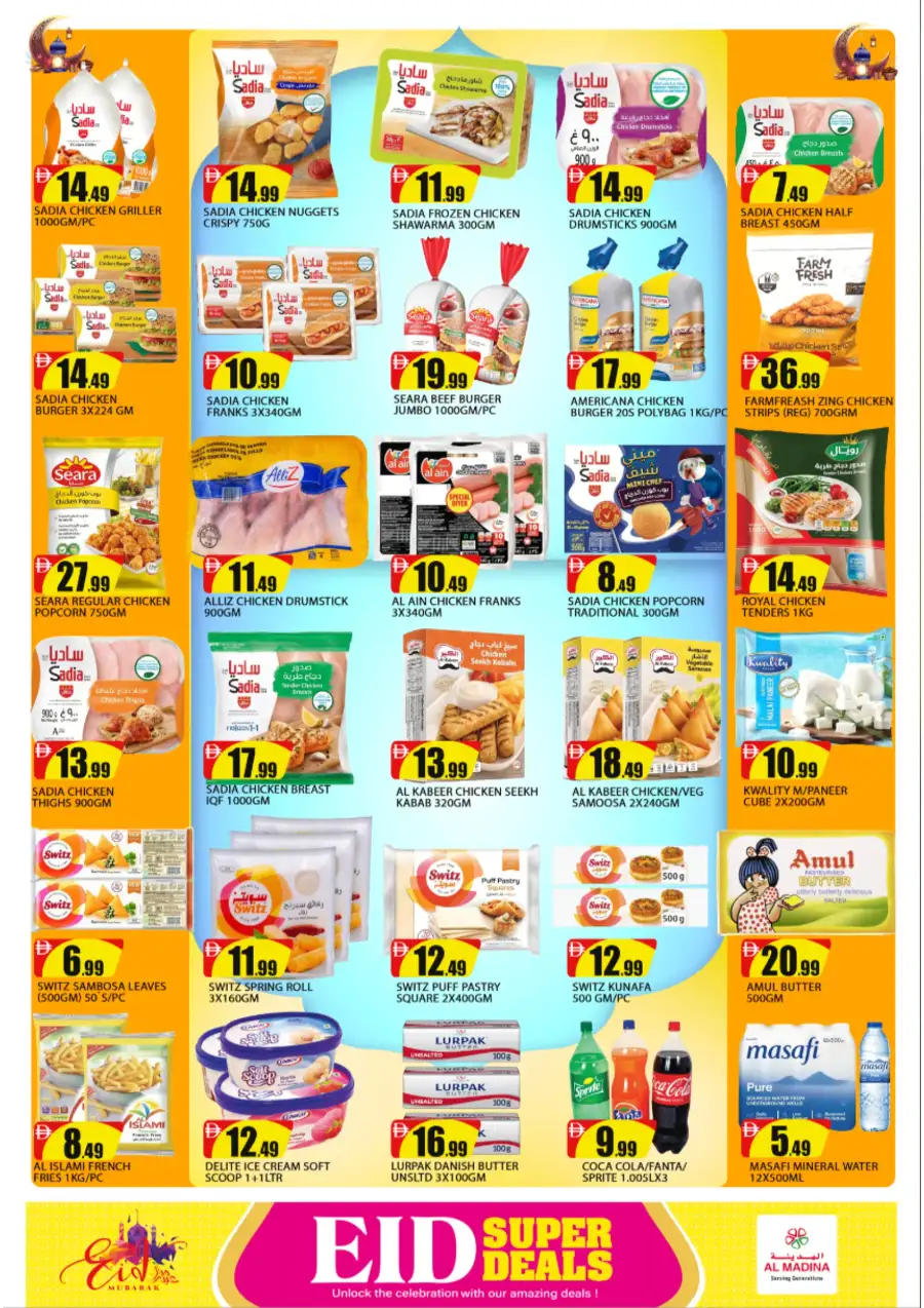 Al Madina Al Warqa 1, Dubai | Eid Mubarak Super Deals & Offers page 4