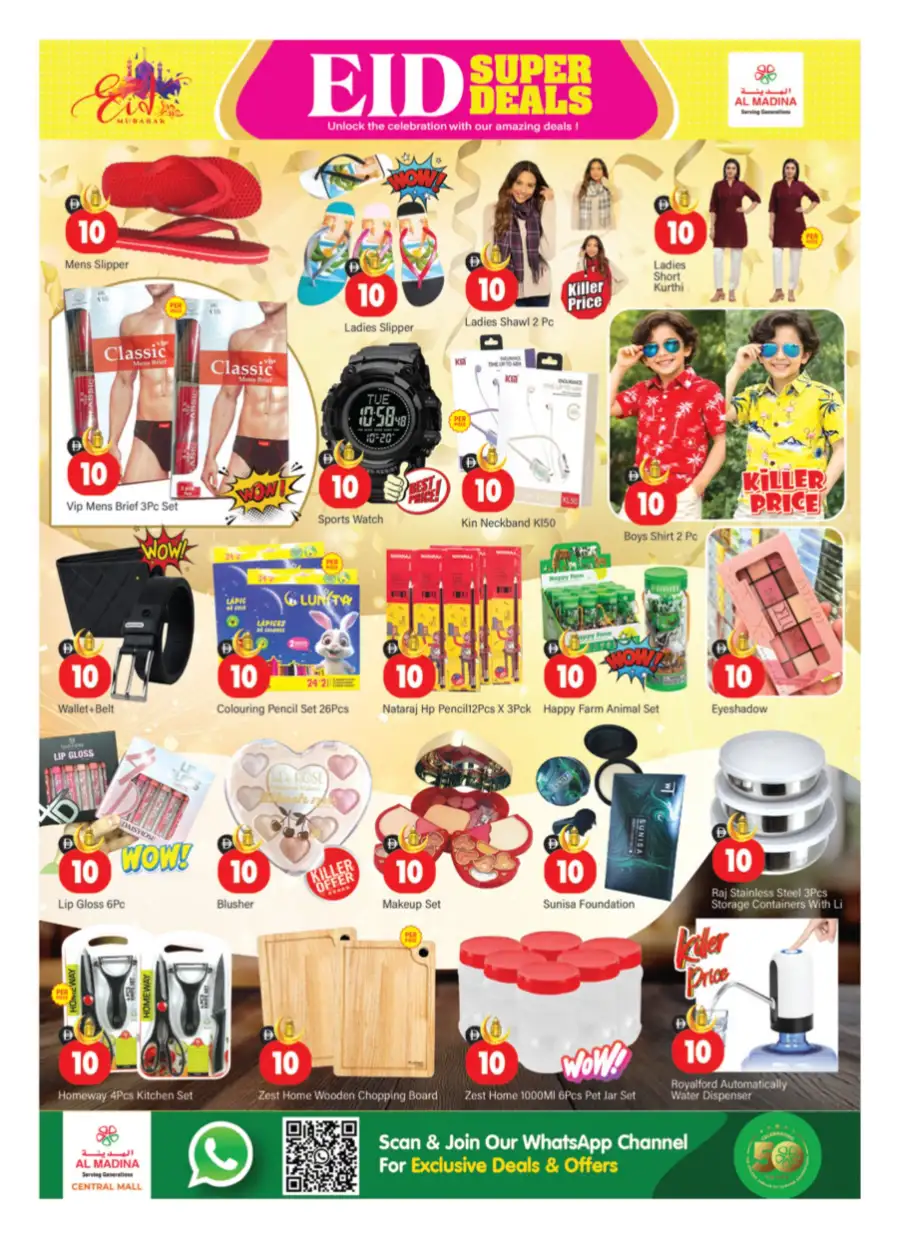 Al Madina Bur Dubai - Eid Mubarak Offers & Super Deals March 18-22 page 20