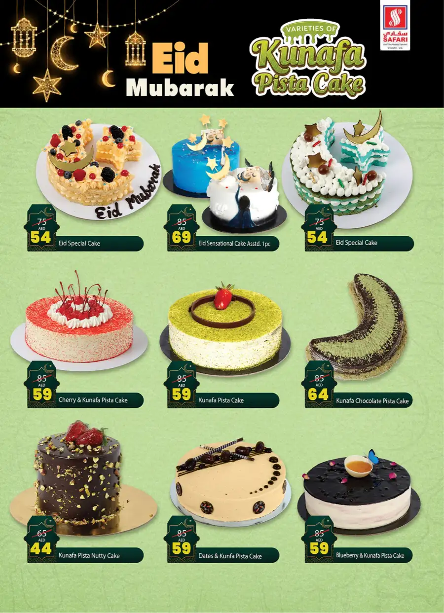 Safari Mall Sharjah | Eid Mubarak & Back to School Deals 2026 page 3