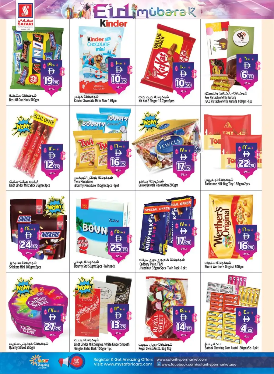 Safari Mall Sharjah | Eid Mubarak & Back to School Deals 2026 page 9