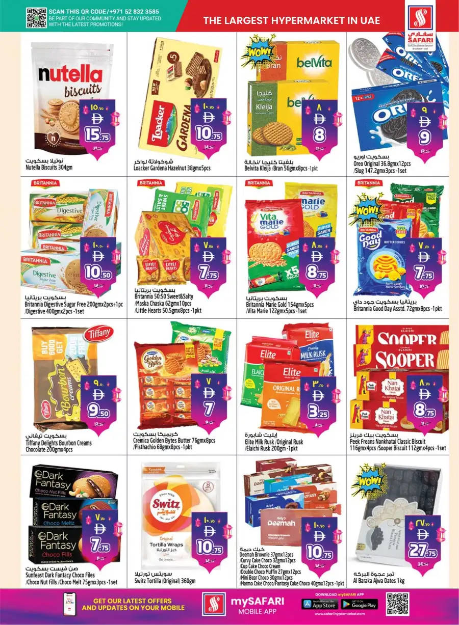 Safari Mall Sharjah | Eid Mubarak & Back to School Deals 2026 page 10