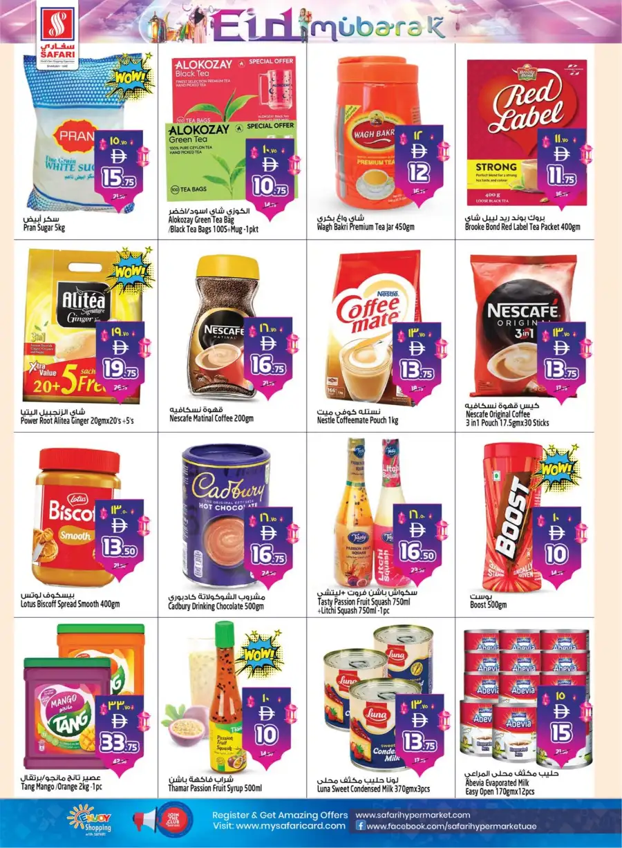 Safari Mall Sharjah | Eid Mubarak & Back to School Deals 2026 page 11