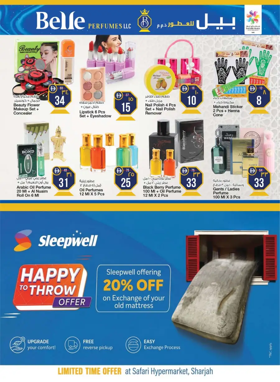 Safari Mall Sharjah | Eid Mubarak & Back to School Deals 2026 page 30