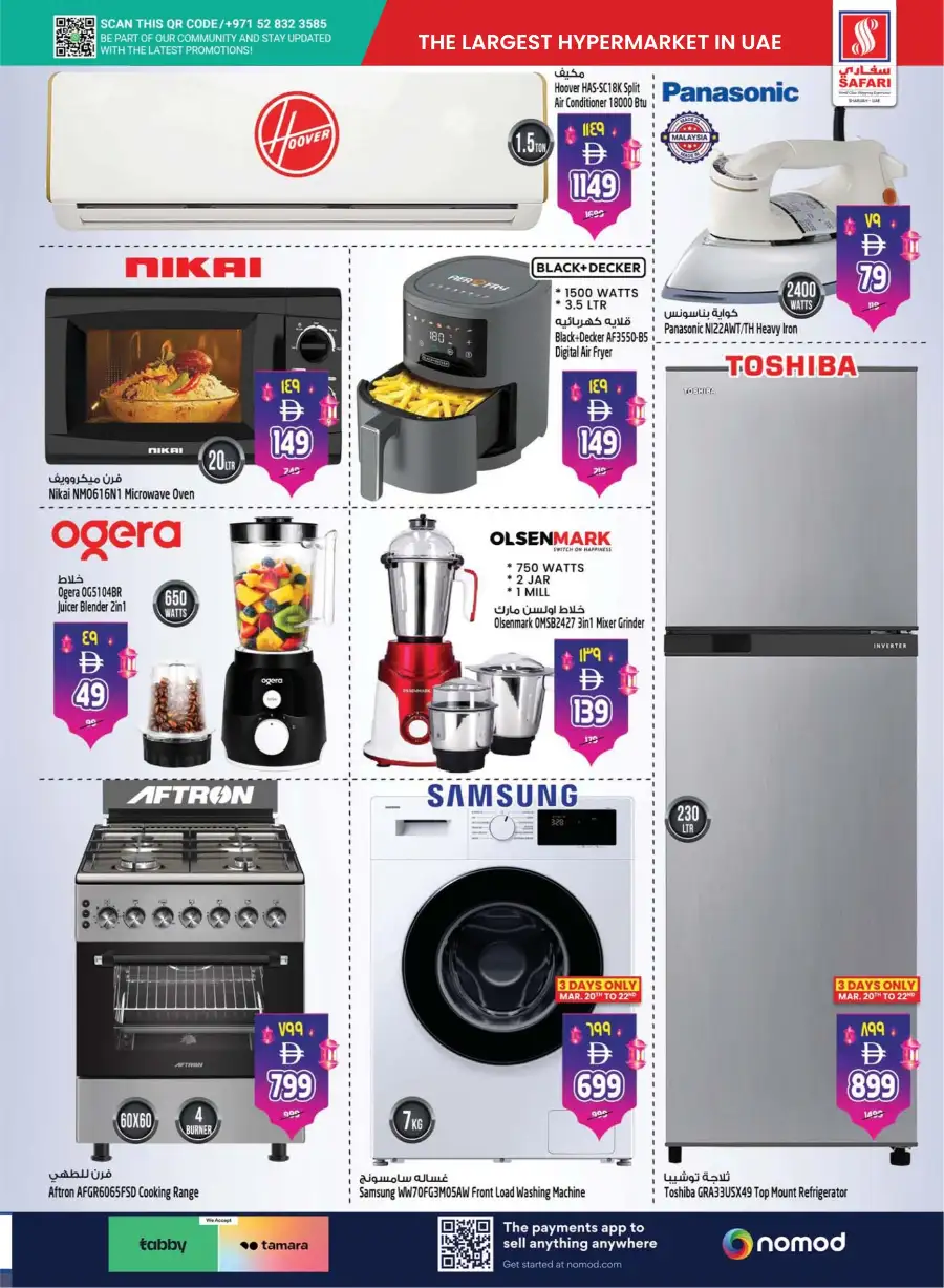 Safari Mall Sharjah | Eid Mubarak & Back to School Deals 2026 page 36