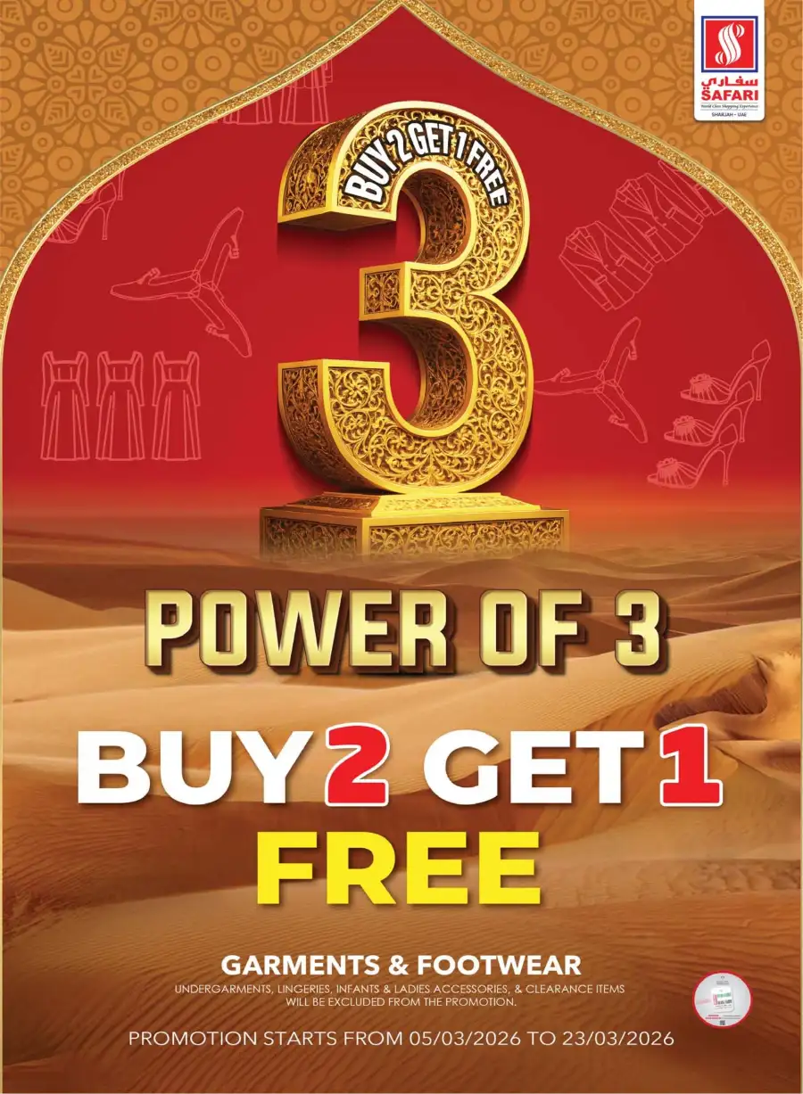 Safari Mall Sharjah | Eid Mubarak & Back to School Deals 2026 page 37