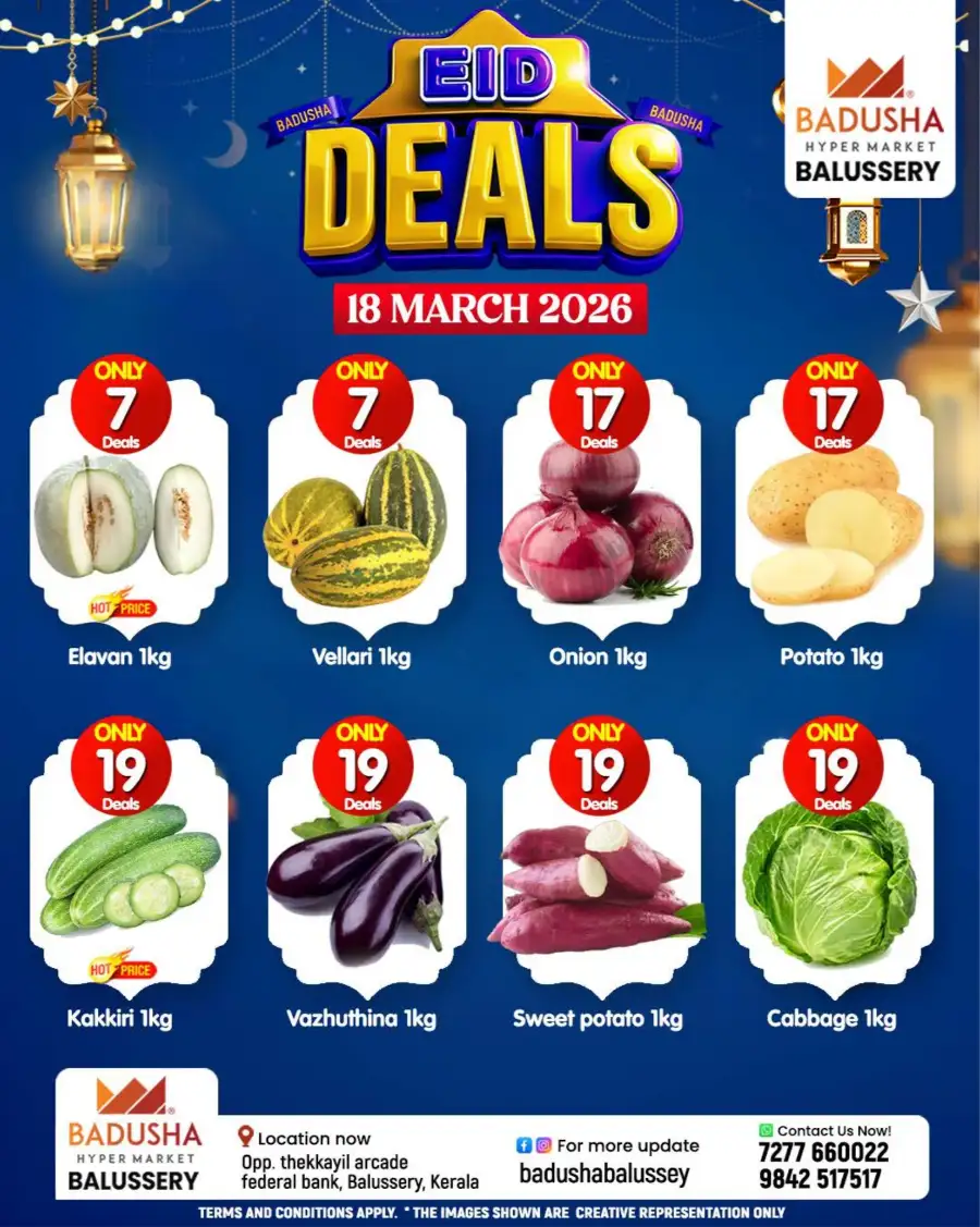 Eid deals page 2