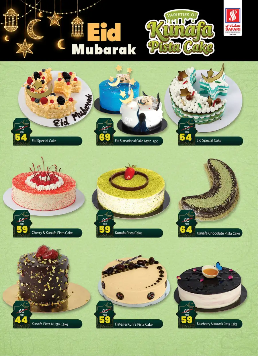 Safari RAK Eid Mubarak Offers 2026 | Hypermarket Deals Ras Al Khaimah page 3