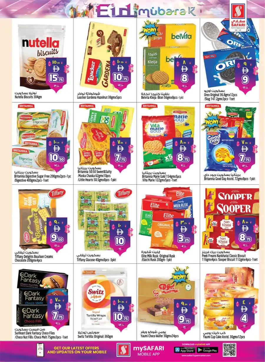 Safari RAK Eid Mubarak Offers 2026 | Hypermarket Deals Ras Al Khaimah page 10