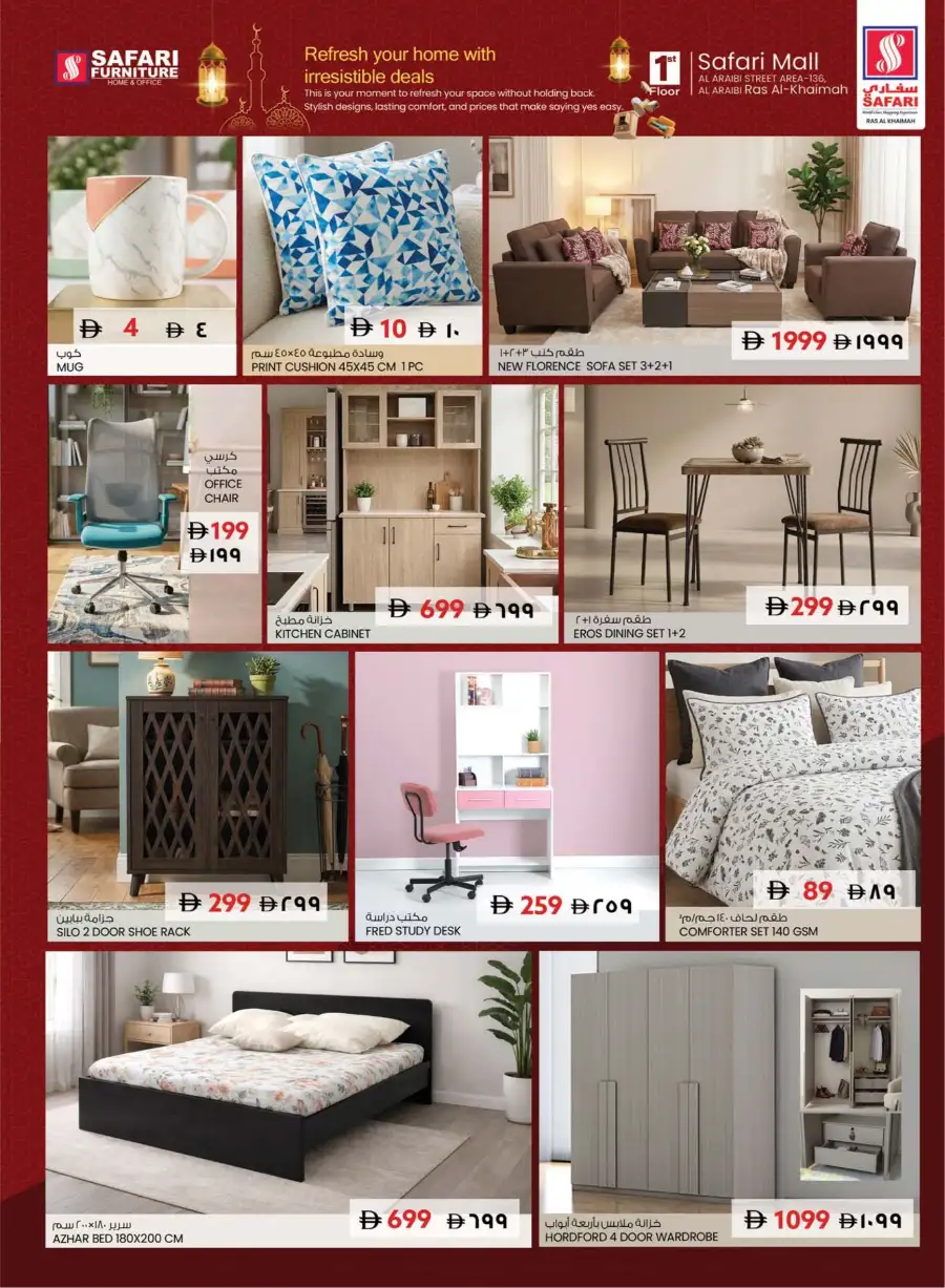 Safari RAK Eid Mubarak Offers 2026 | Hypermarket Deals Ras Al Khaimah page 22