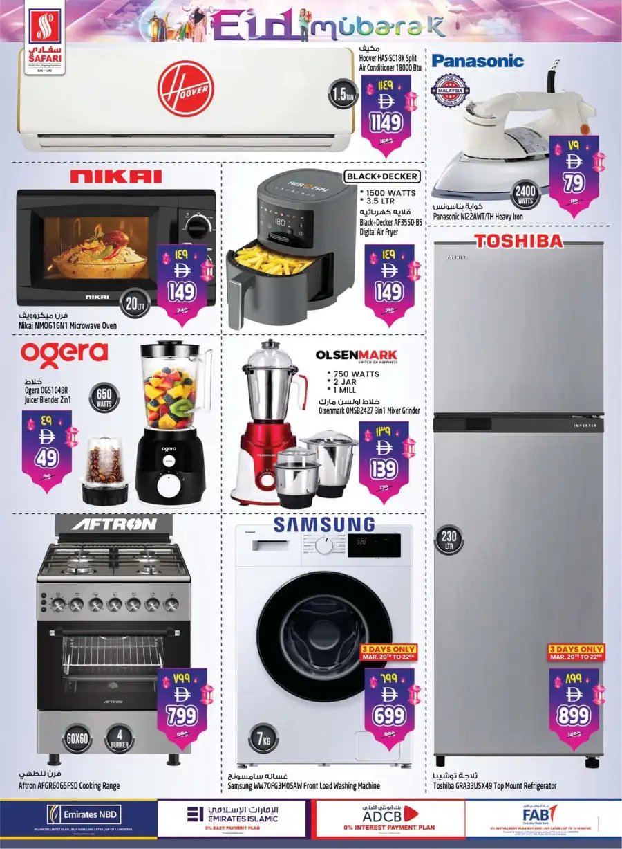 Safari RAK Eid Mubarak Offers 2026 | Hypermarket Deals Ras Al Khaimah page 37