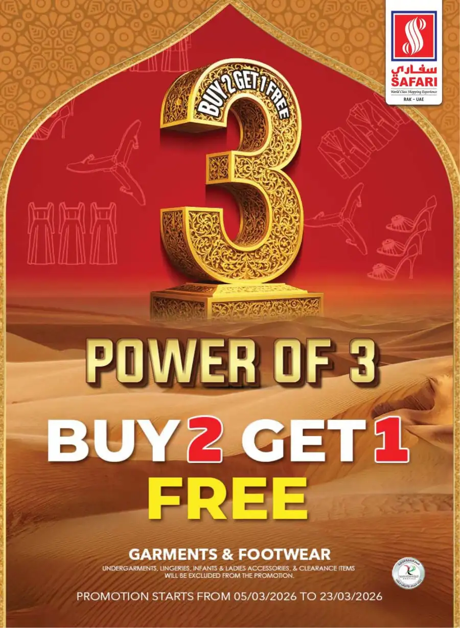 Safari RAK Eid Mubarak Offers 2026 | Hypermarket Deals Ras Al Khaimah page 38