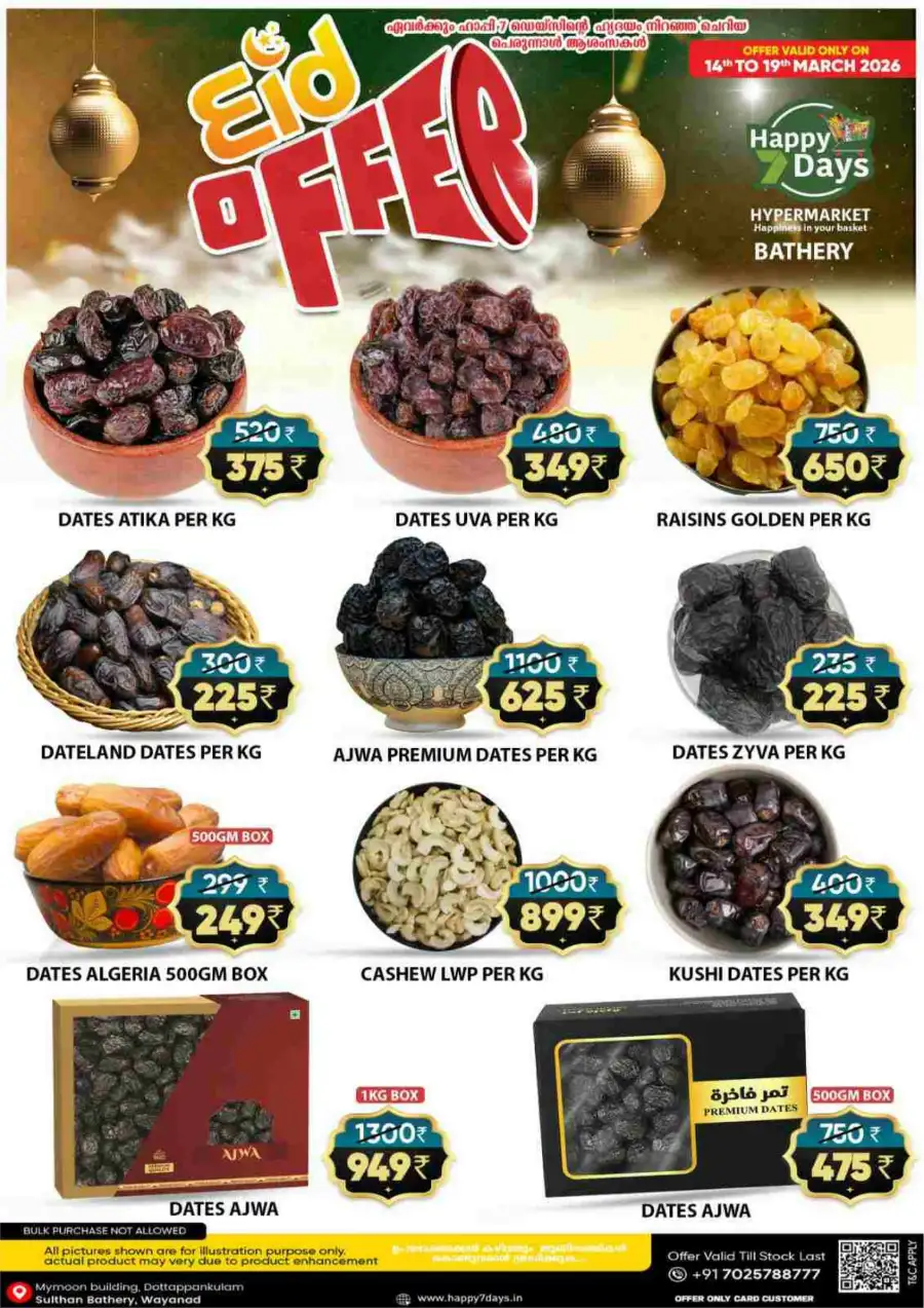 Fruits Mela page 6