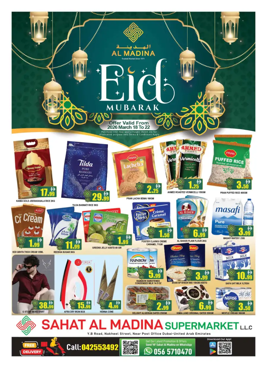 Sahat Al Madina Dubai | Eid Mubarak Grocery Offers March 18-22 page 1