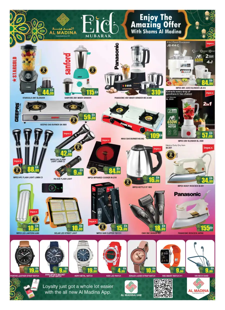 Sahat Al Madina Dubai | Eid Mubarak Grocery Offers March 18-22 page 6