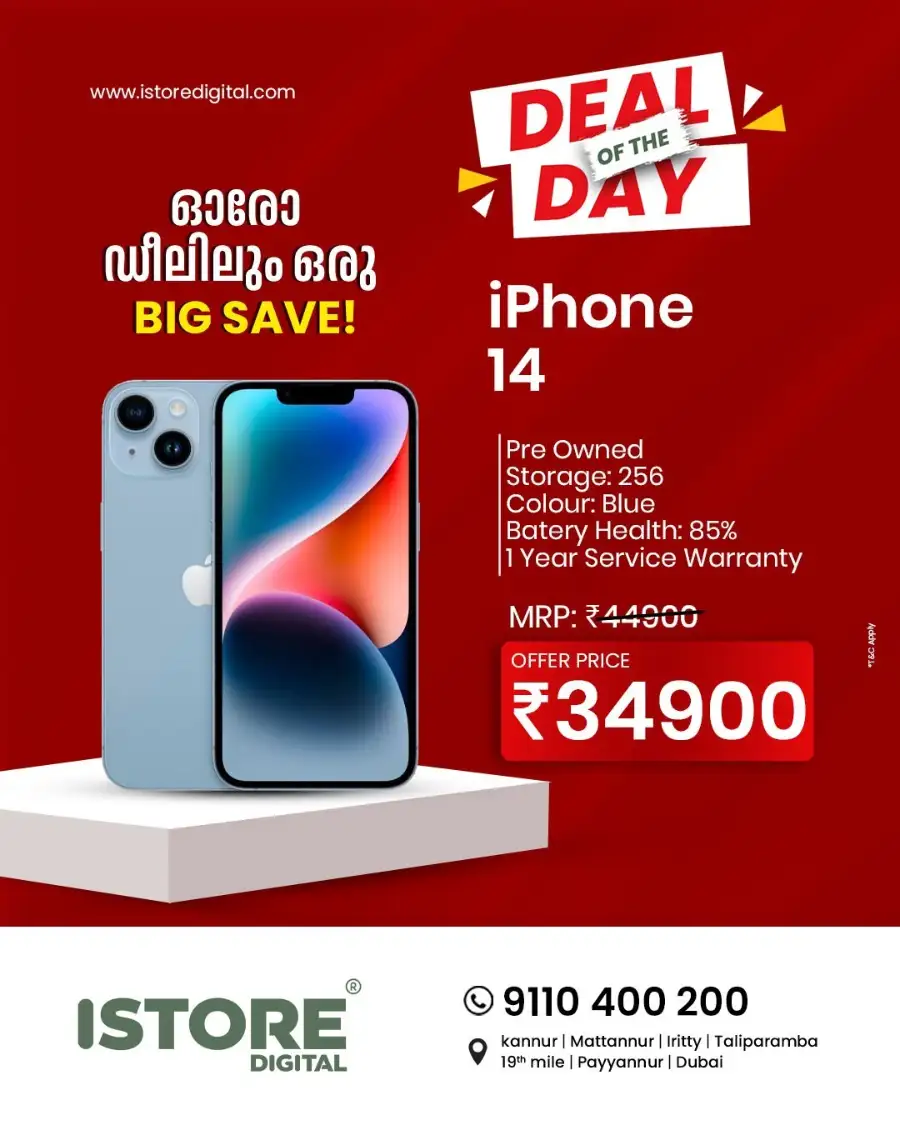 Deal of the day page 5