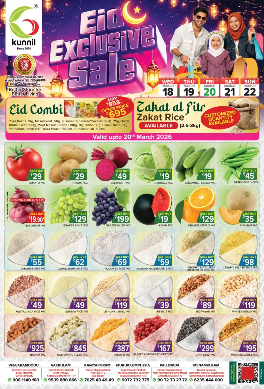 Eid exclusive sale page 1