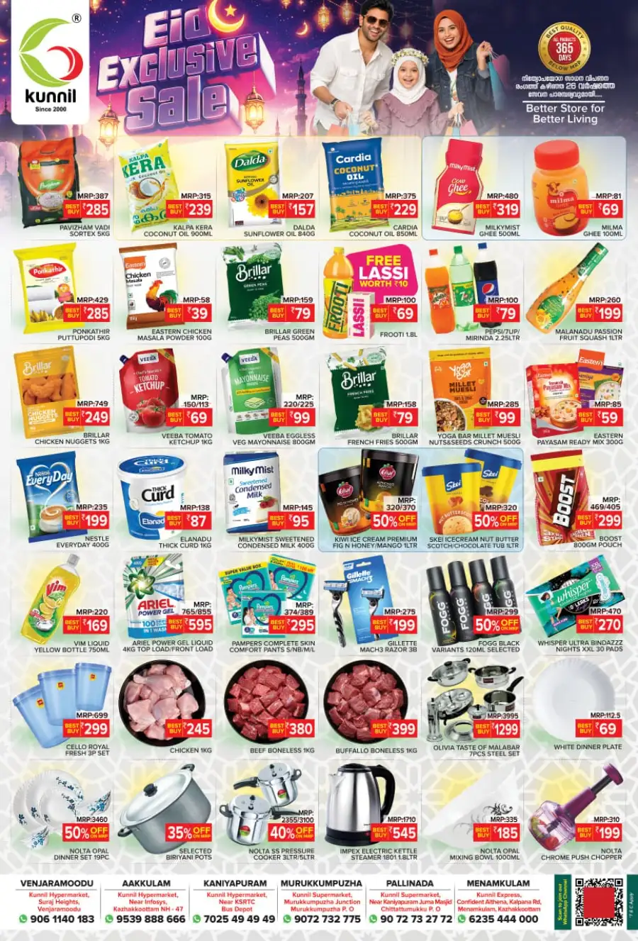 Eid exclusive sale page 2