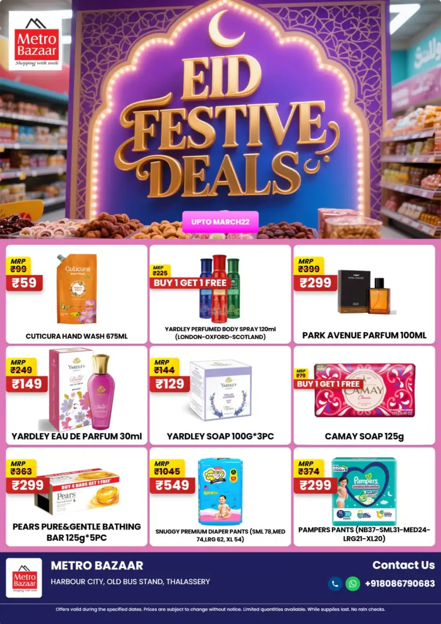 Metro Bazaar Thalassery | Eid Festive Deals on Biriyani Rice & Groceries page 8