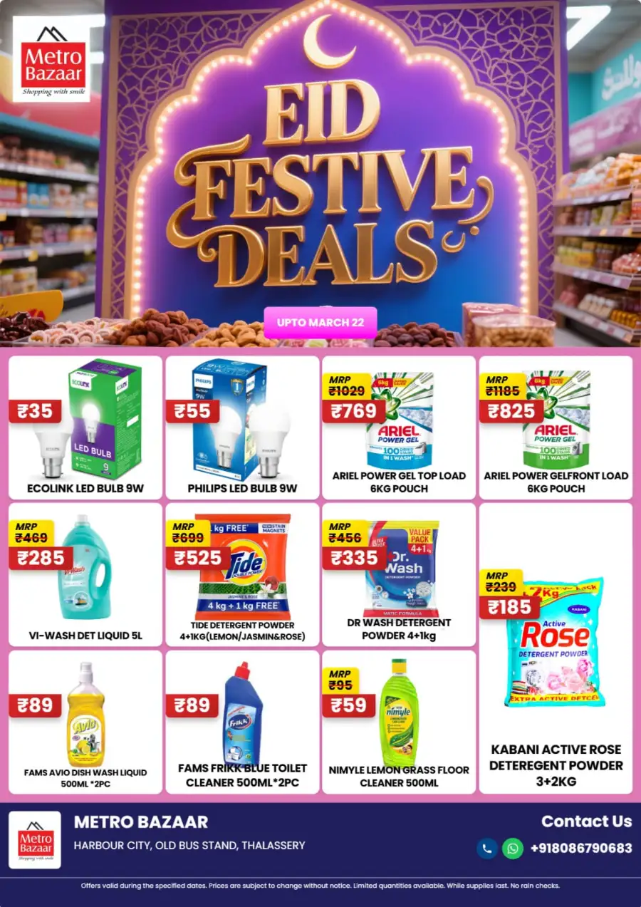Metro Bazaar Thalassery | Eid Festive Deals on Biriyani Rice & Groceries page 9