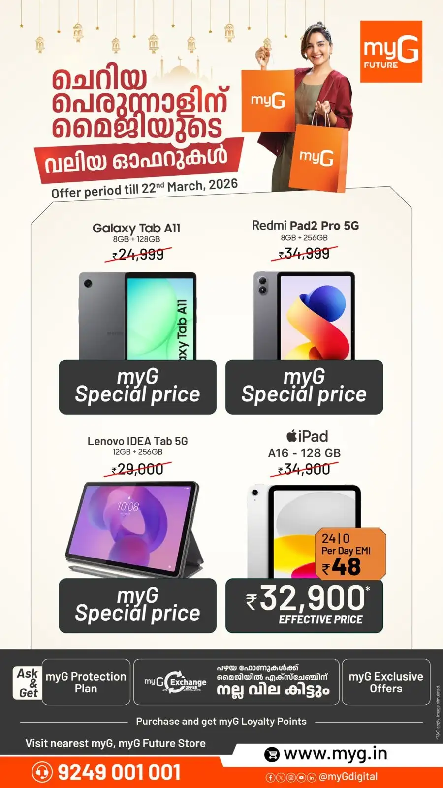 Samsung Galaxy A56, A36, A07 Offers - myG Future page 2