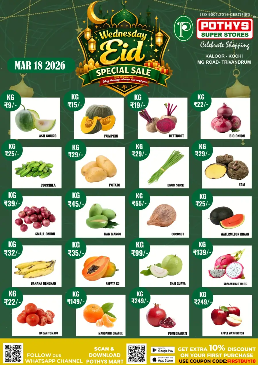 Wednesday special page 1