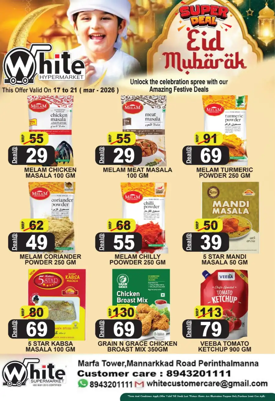 White Hypermarket Perinthalmanna | Eid Mubarak Super Deals March 2026 page 5