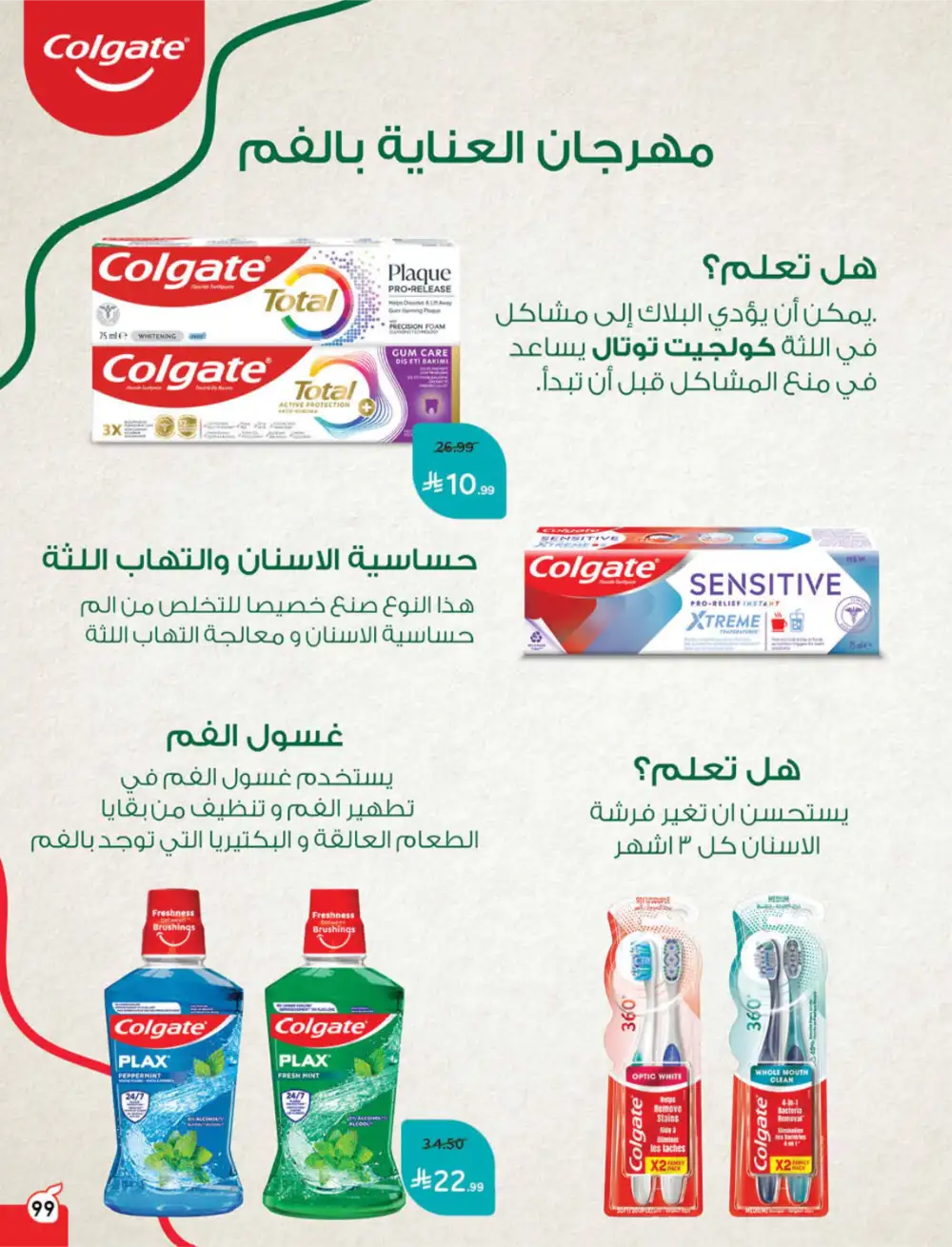 Hyper Panda Saudi Arabia Eid Deals | Ends Tuesday - Clicoffer page 101