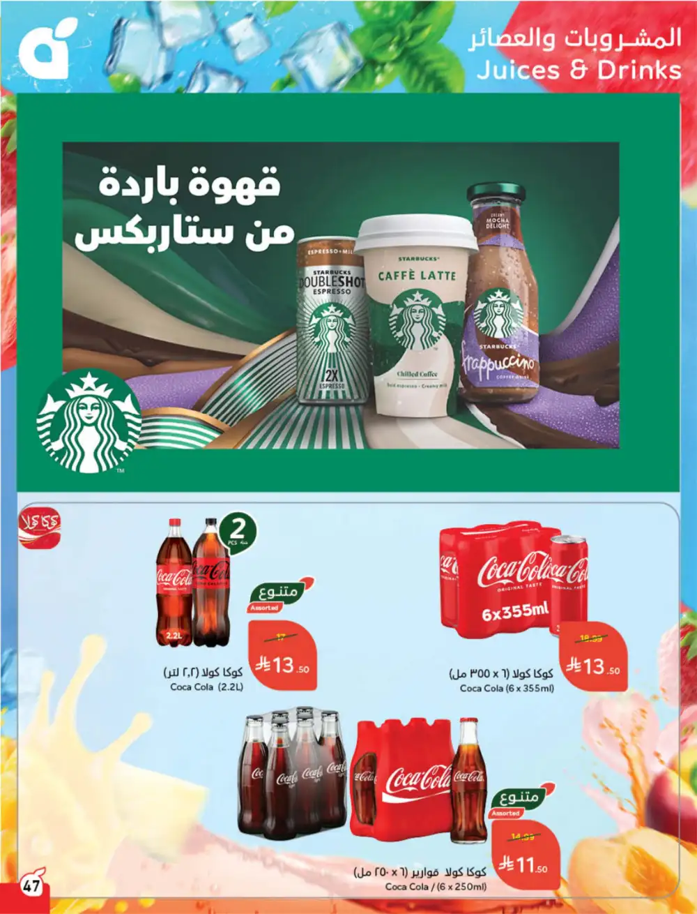 Hyper Panda Saudi Arabia Eid Deals | Ends Tuesday - Clicoffer page 49