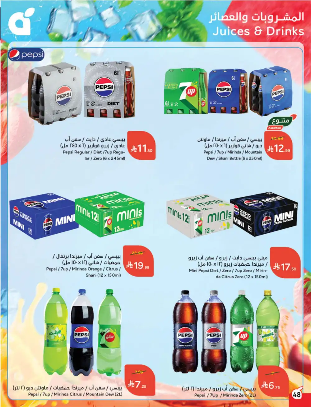 Hyper Panda Saudi Arabia Eid Deals | Ends Tuesday - Clicoffer page 50
