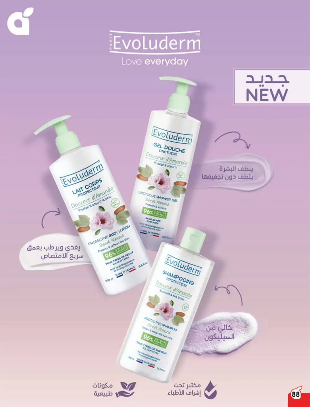 Hyper Panda Saudi Arabia Eid Deals | Ends Tuesday - Clicoffer page 90