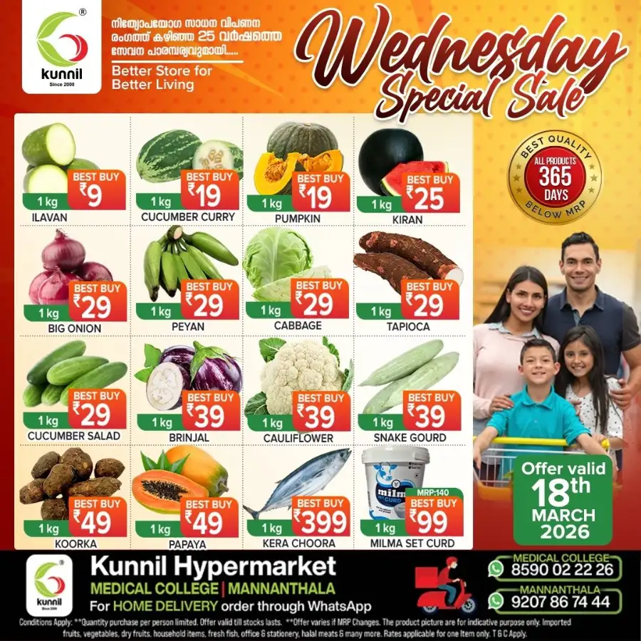 Wednesday special page 1