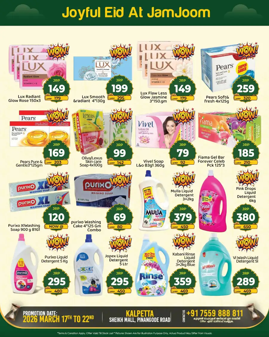 Labha Chantha page 6