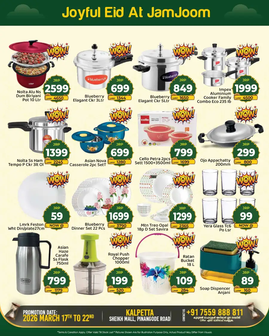 Labha Chantha page 12