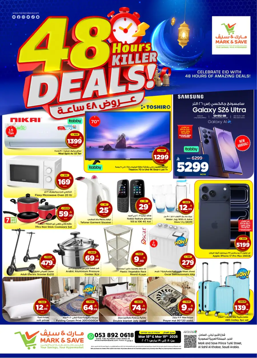 48 hours deals page 2