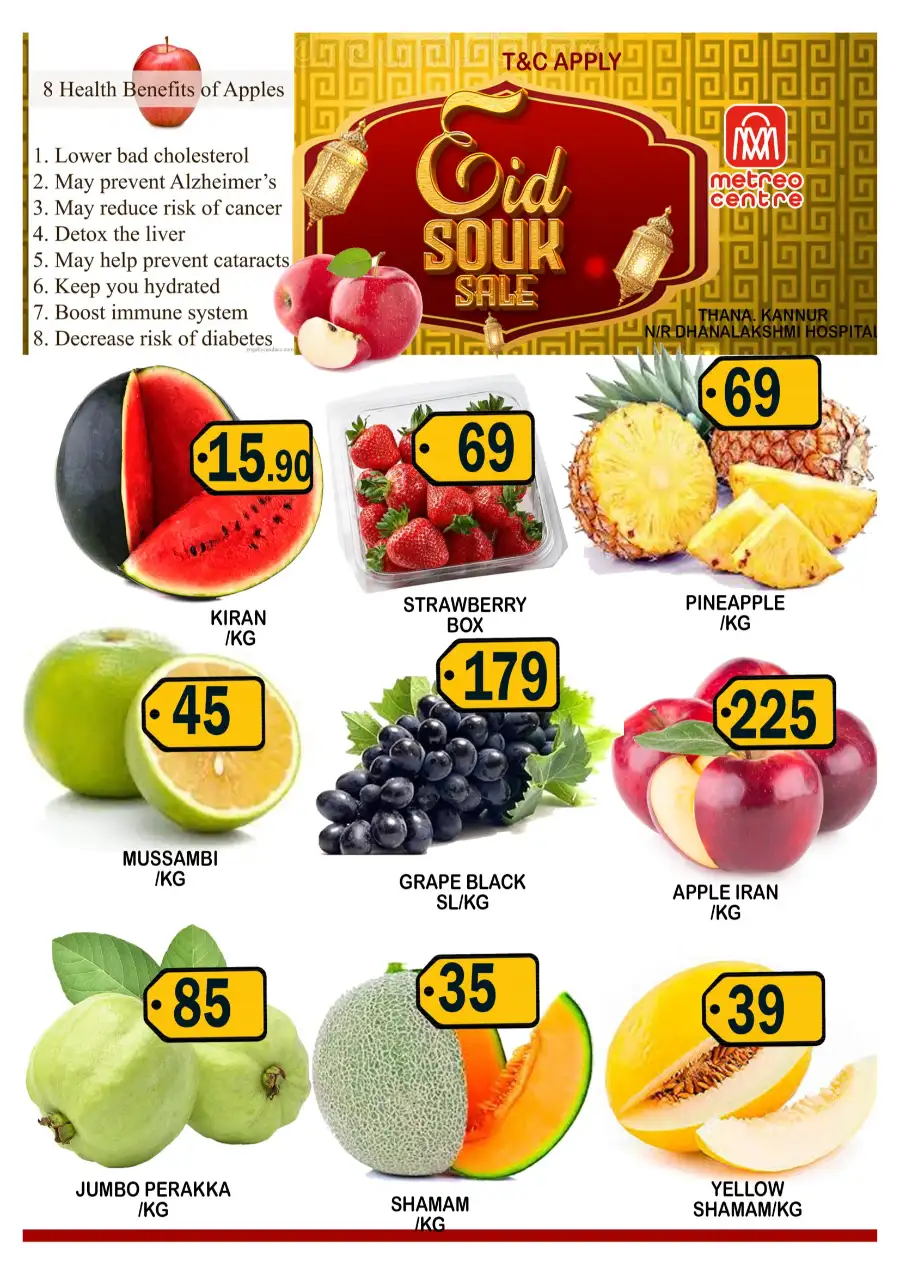 Eid souk sale page 1