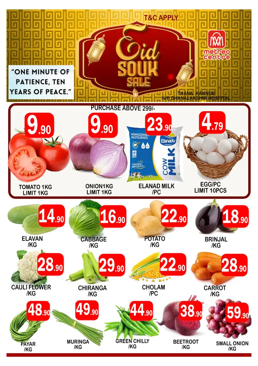 Eid souk sale page 2