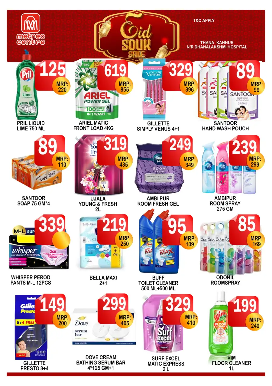 Eid souk sale page 11