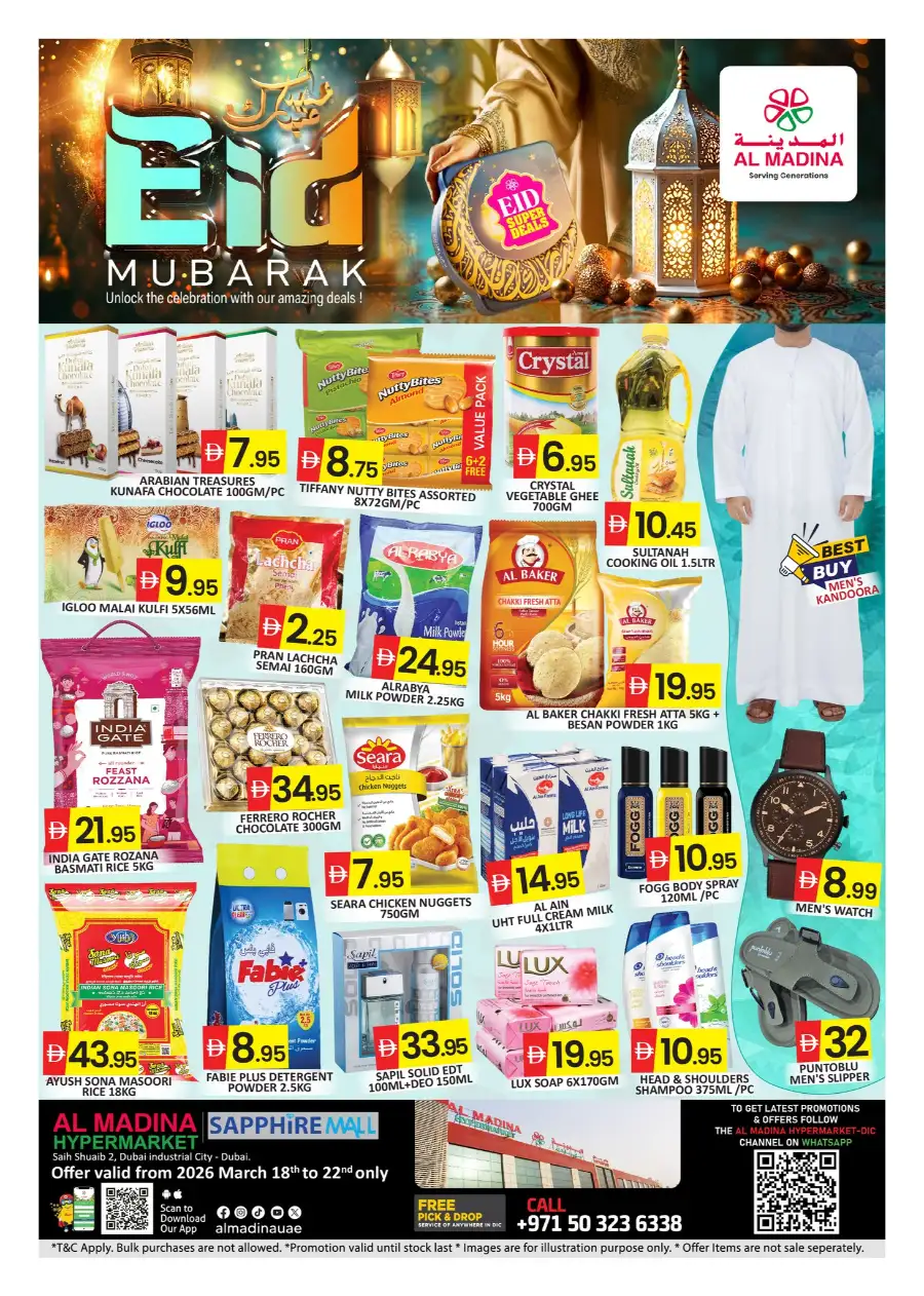 Al Madina Hypermarket Dubai Industrial City: Eid Mubarak Super Deals & Offers page 1