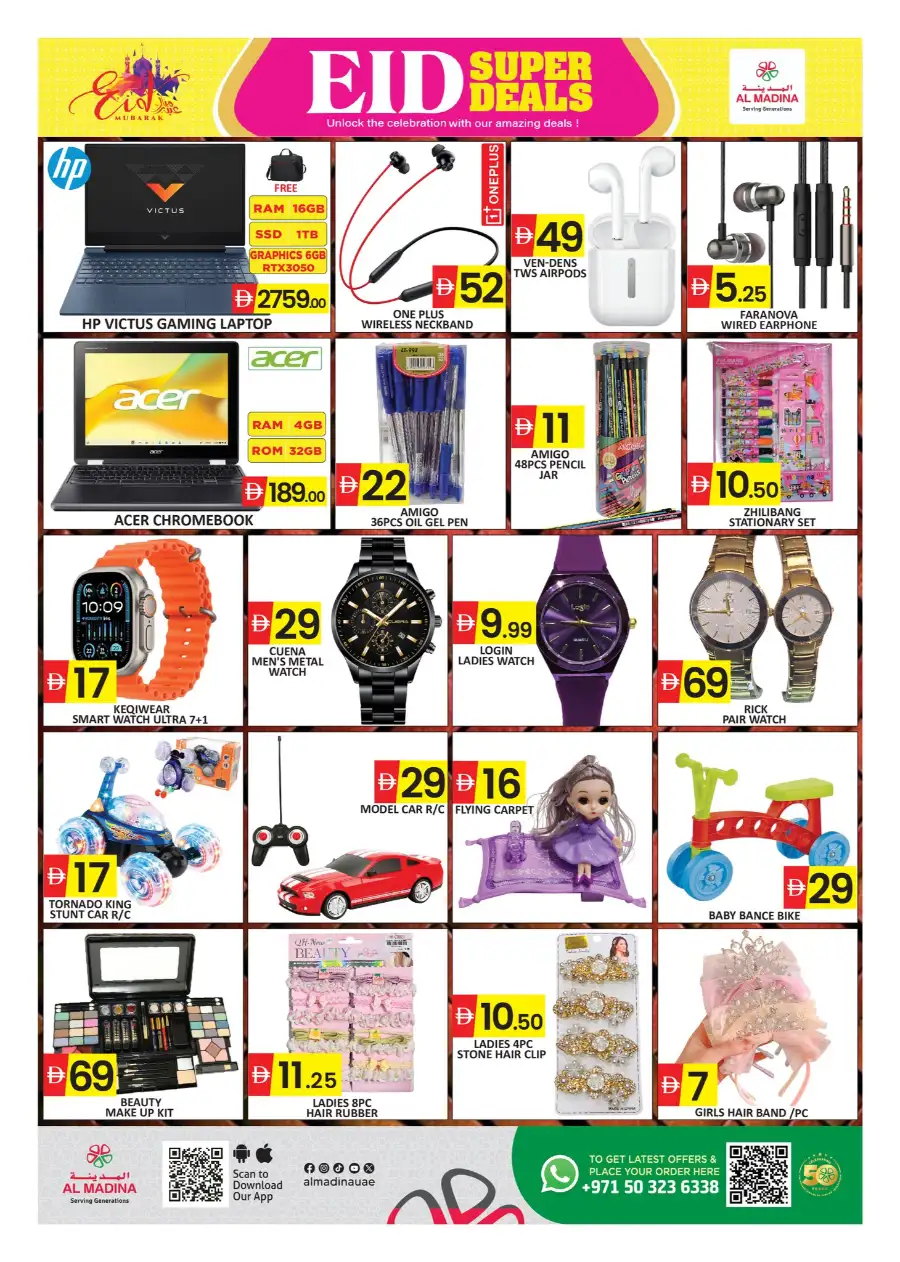 Al Madina Hypermarket Dubai Industrial City: Eid Mubarak Super Deals & Offers page 10