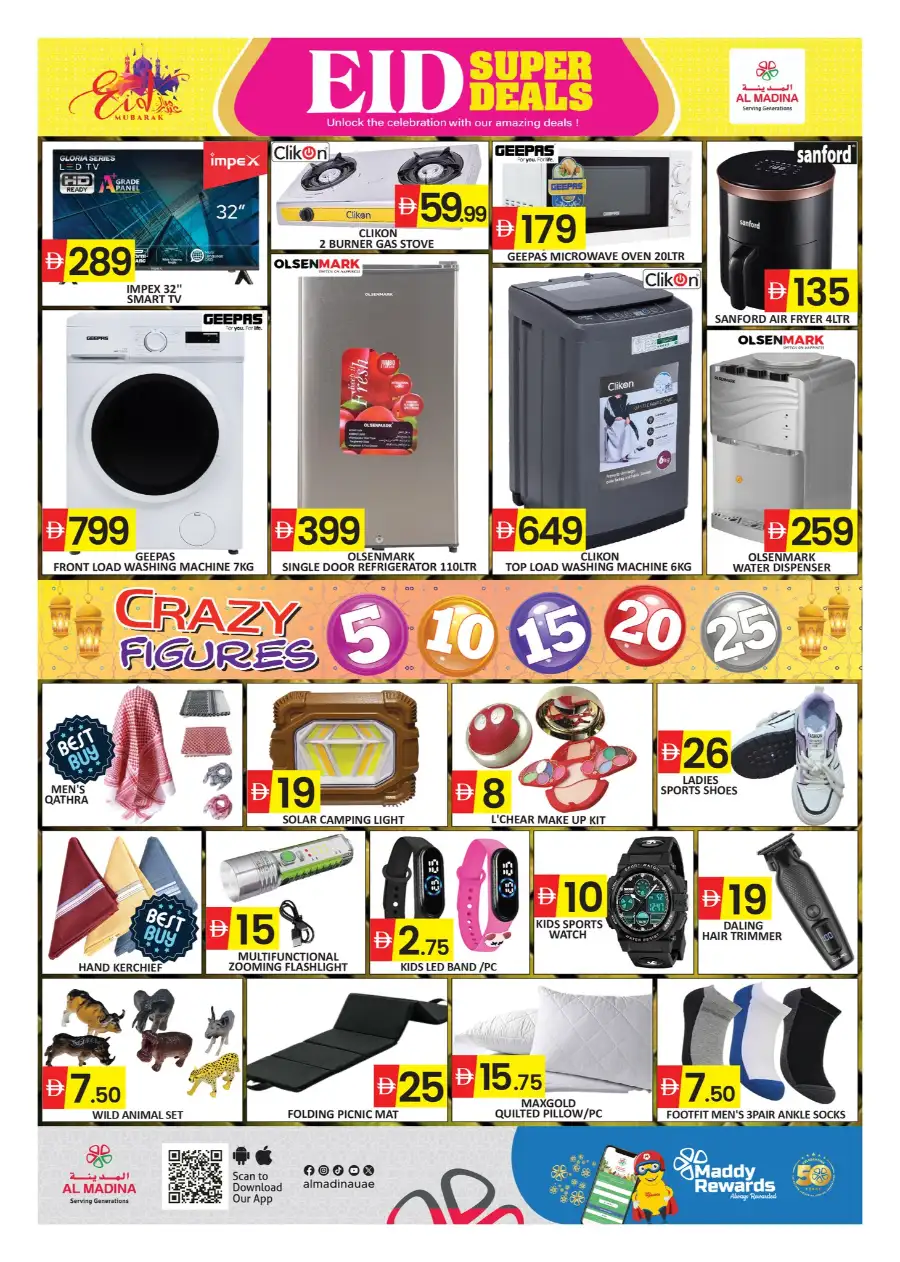 Al Madina Hypermarket Dubai Industrial City: Eid Mubarak Super Deals & Offers page 11