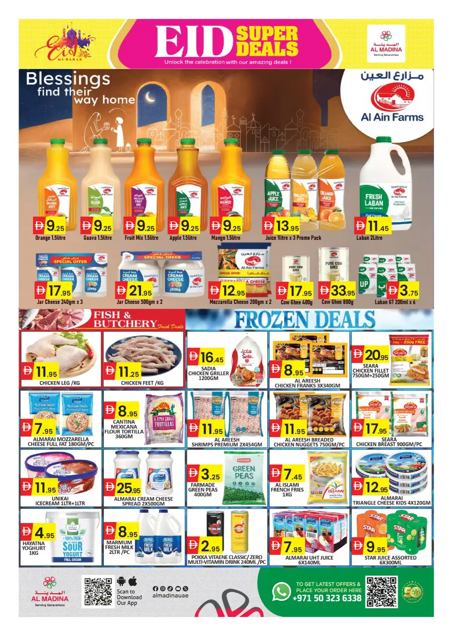 Al Madina Hypermarket Dubai Industrial City: Eid Mubarak Super Deals & Offers page 2
