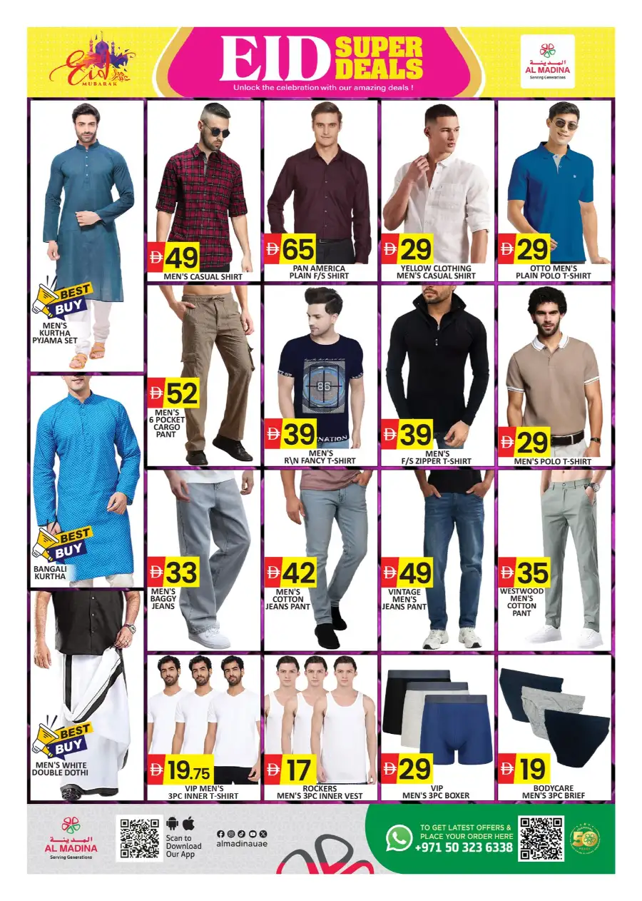 Al Madina Hypermarket Dubai Industrial City: Eid Mubarak Super Deals & Offers page 8