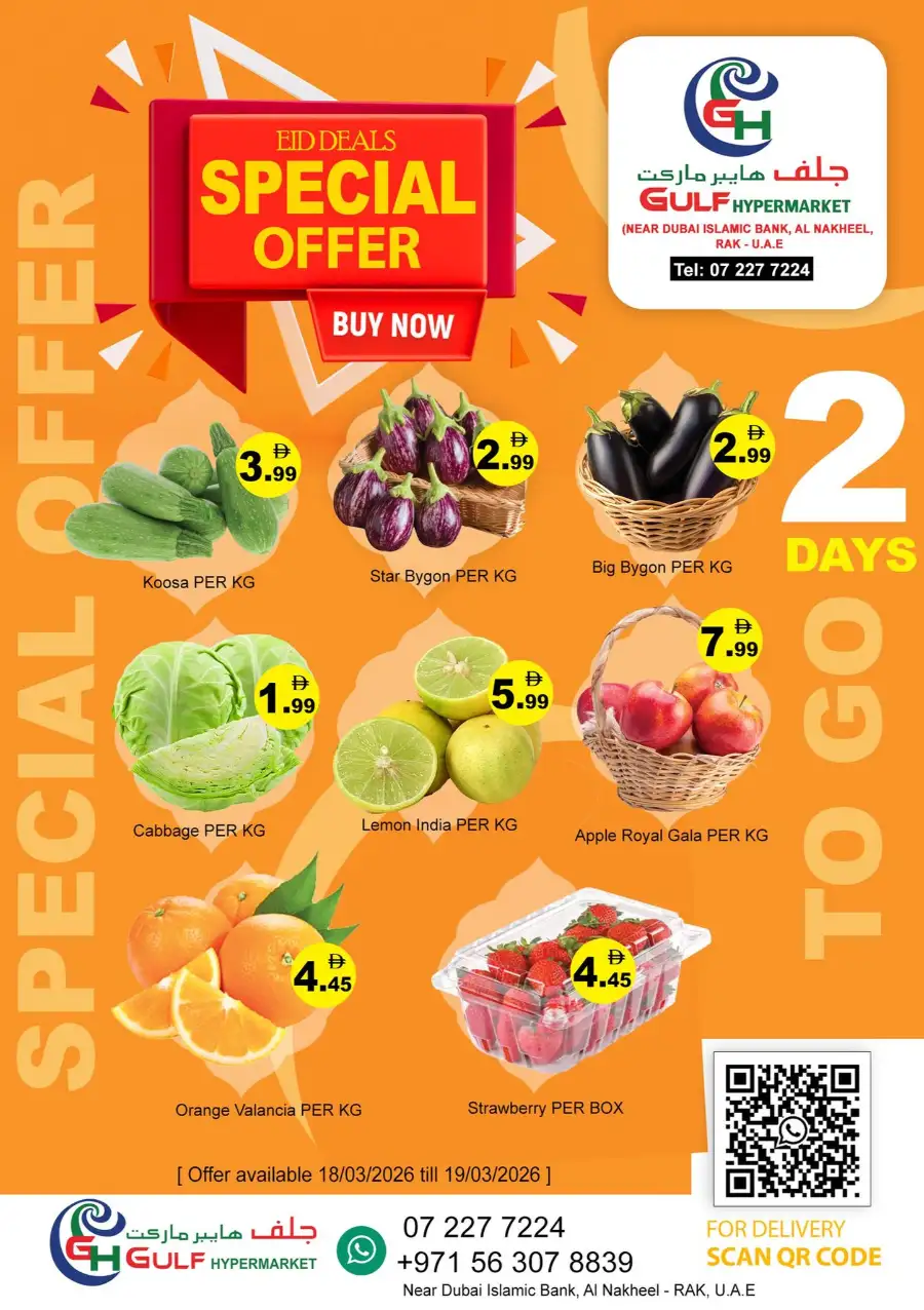 Special offer page 2