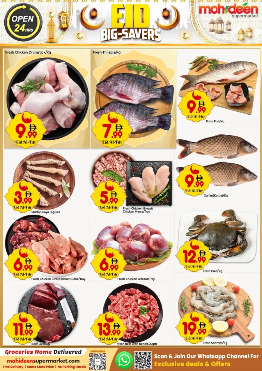 Mohideen Supermarket International City Dubai | Eid Big-Savers Sale 2026 page 2